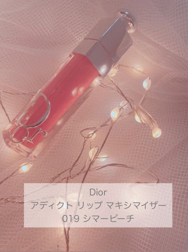 ディオール アディクト リップ マキシマイザー/Dior/リップグロスを使ったクチコミ（2枚目）