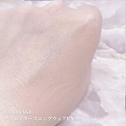 クリエイターズ ロングウェア UV クッション/ブリリアージュ/クッションファンデーションを使ったクチコミ(5枚目)