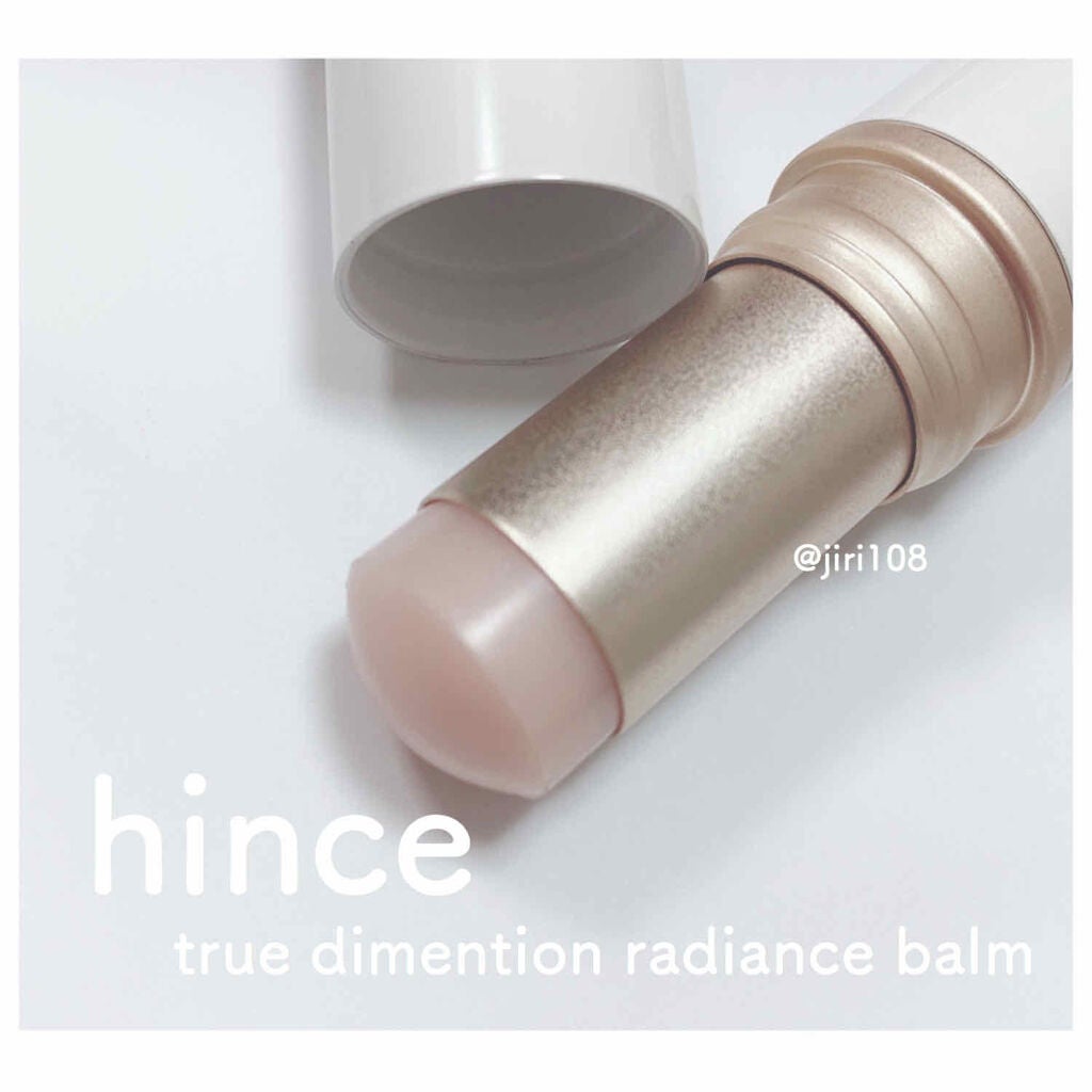 トゥルーディメンションラディアンスバーム/hince/スティックハイライトを使ったクチコミ(1枚目)