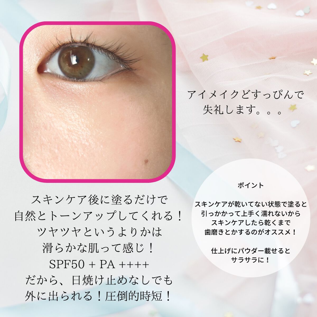 を使ったクチコミ（3枚目）