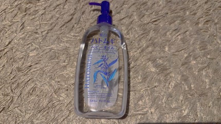 ハトムギ ベビーオイル/麗白/ボディオイルを使ったクチコミ(1枚目)