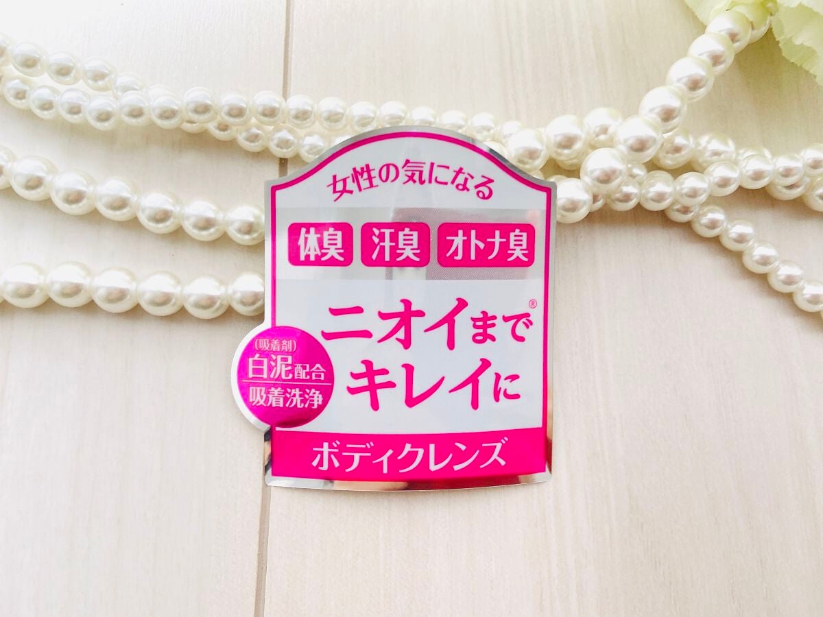 デオコ 薬用ボディクレンズ/DEOCO(デオコ)/ボディソープを使ったクチコミ(4枚目)