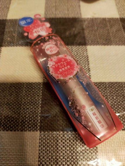 サクラヴェールリップ/パラドゥ/リップクリームを使ったクチコミ(1枚目)