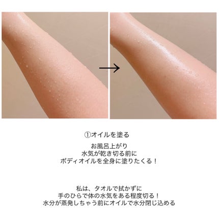 ジョンソン ベビーオイル 無香料/ジョンソンベビー/ボディオイルを使ったクチコミ(4枚目)