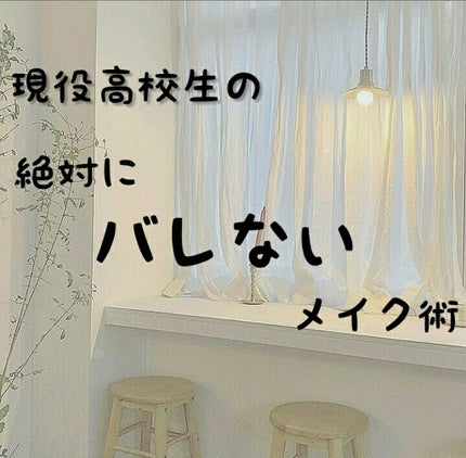 クリアコートマスカラ/キャンメイク/マスカラトップコートを使ったクチコミ(1枚目)