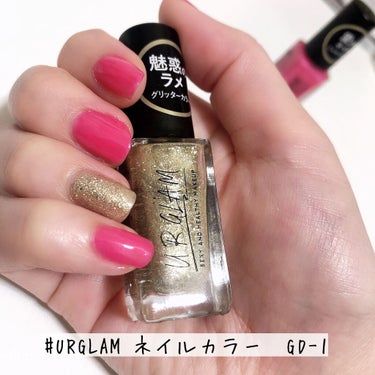 UR GLAM　COLOR NAIL SELECTION/U R GLAM/マニキュアを使ったクチコミ（4枚目）