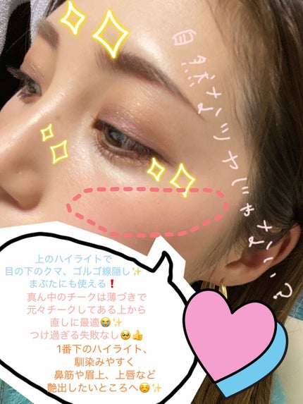 カネボウ シマリングコンパクト/KANEBO/ジェル・クリームチークを使ったクチコミ(4枚目)