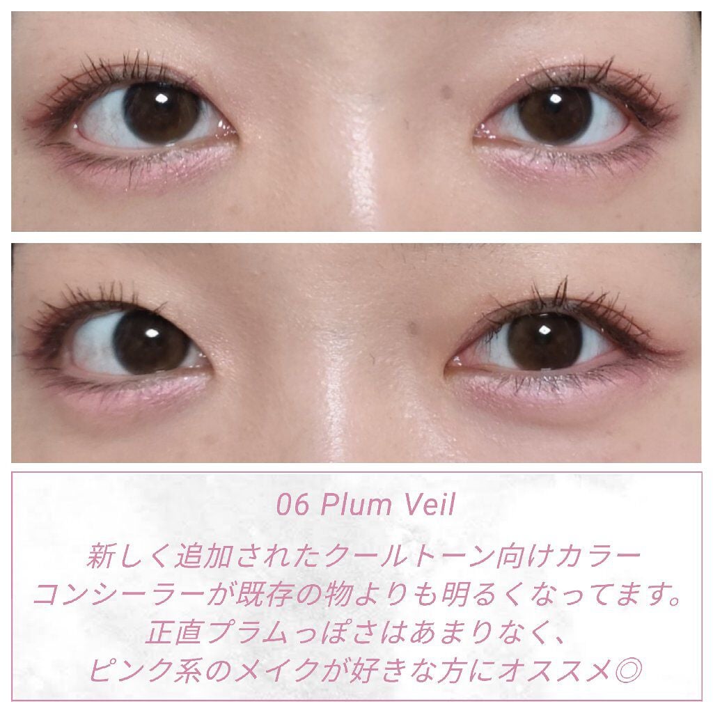 アンダーアイマスター/nobev/ペンシルアイライナーを使ったクチコミ(8枚目)