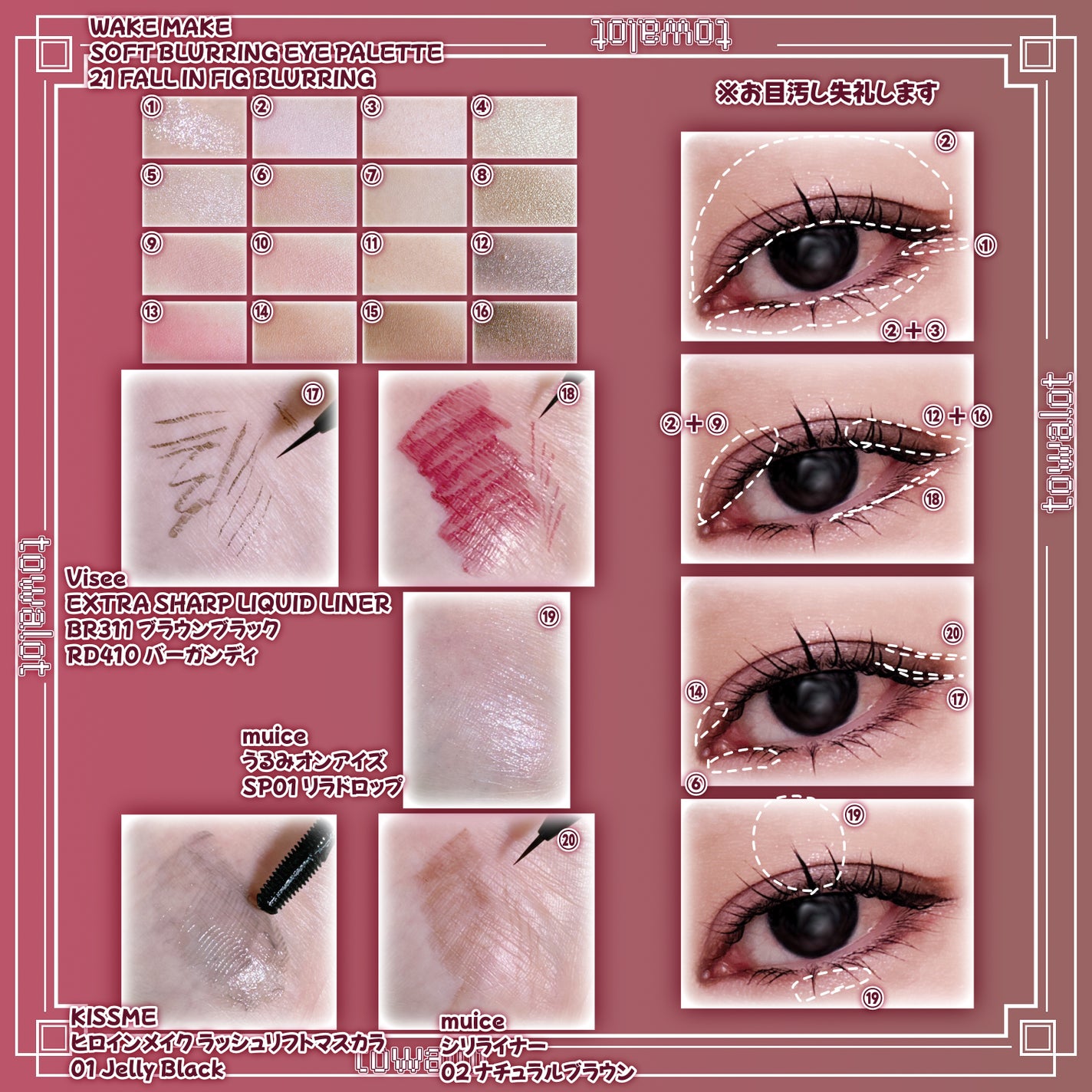 ソフトブラーリングアイパレット/wakemake/アイシャドウパレットを使ったクチコミ(2枚目)