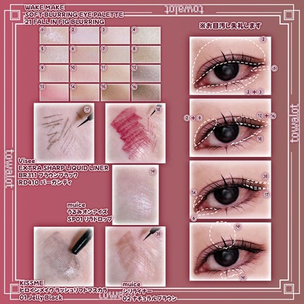 ソフトブラーリングアイパレット/wakemake/アイシャドウパレットを使ったクチコミ(2枚目)