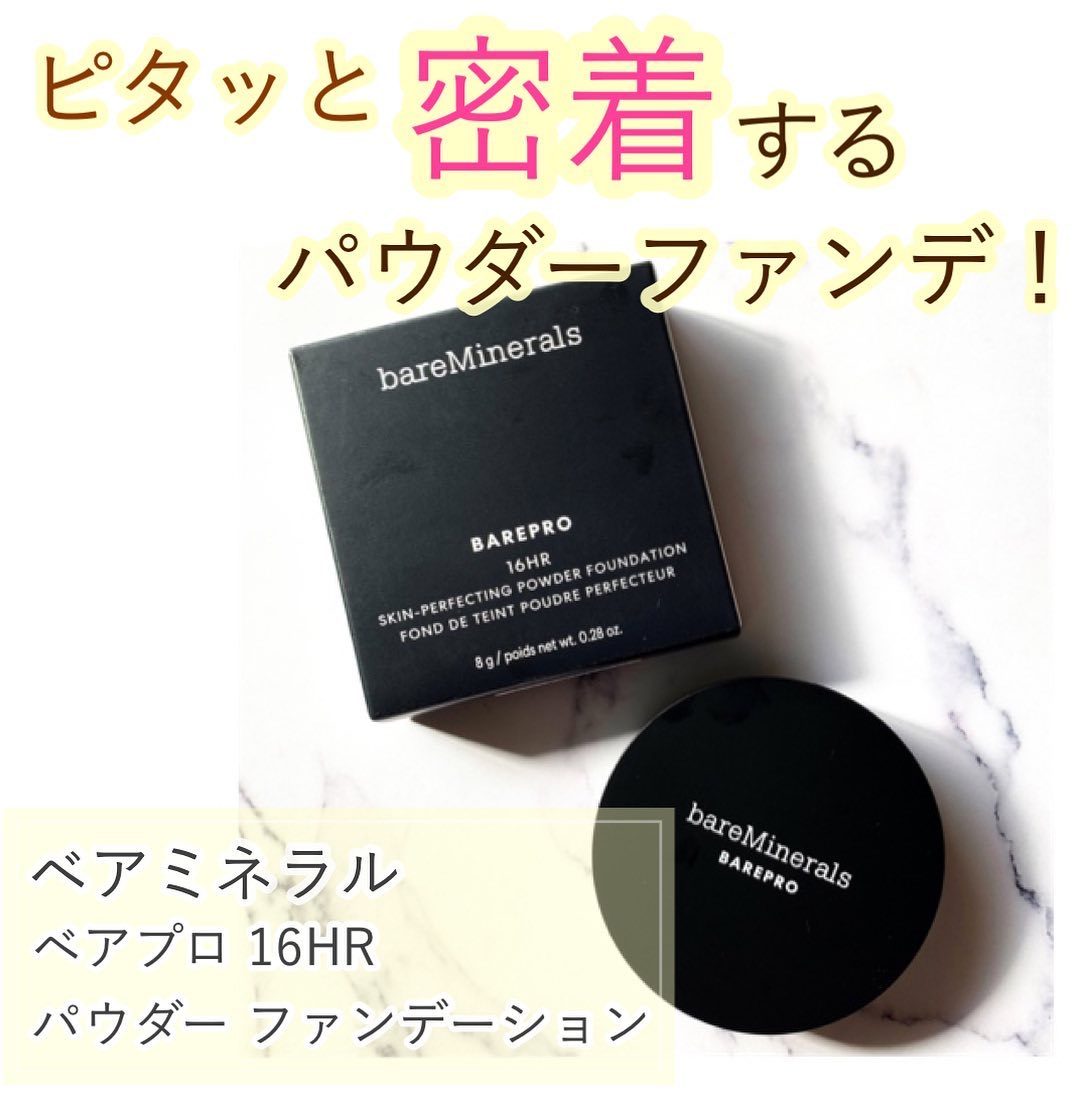 ベアプロ 16HR パウダー ファンデーション/bareMinerals/パウダーファンデーションを使ったクチコミ（1枚目）