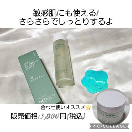 リアルドクダミスージングエッセンス/NEOGEN/化粧水を使ったクチコミ(1枚目)