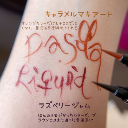 リキッドライナー DASODA✕Chihiro Anaiコラボ /DASODA/リキッドアイライナーを使ったクチコミ(4枚目)