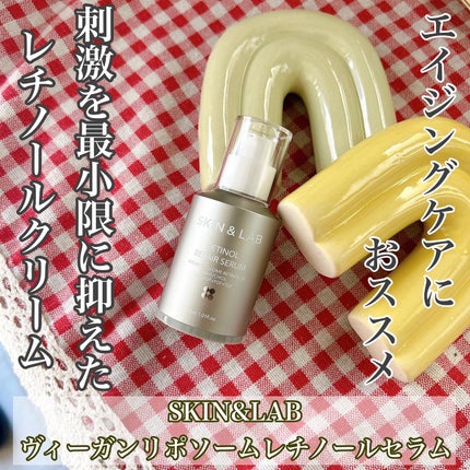ヴィーガンリポソームレチノールセラム/SKIN&LAB/美容液を使ったクチコミ(1枚目)