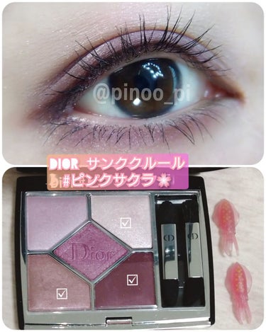 【旧】ディオール アディクト リップ グロウ 005 ライラック/Dior/リップケア・リップクリームを使ったクチコミ（1枚目）