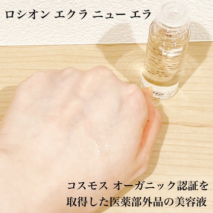 ノーファンデ素肌美セット/P.G.C.D.(ペー・ジェー・セー・デー)/スキンケアキットを使ったクチコミ(2枚目)