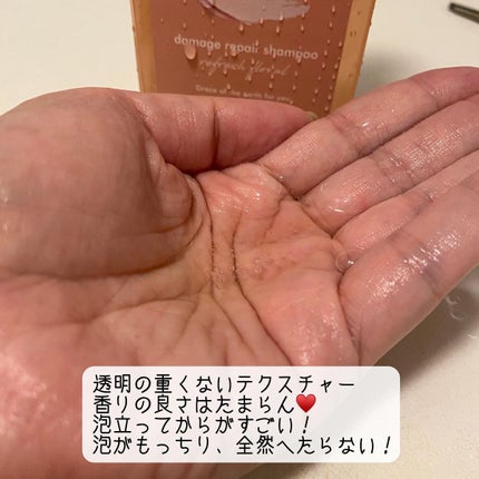 ダメージリペアシャンプー/トリートメント/DROAS/市販シャンプーを使ったクチコミ(4枚目)