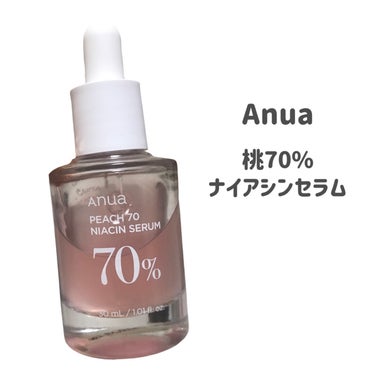 桃70%ナイアシンセラム/Anua/美容液を使ったクチコミ（2枚目）