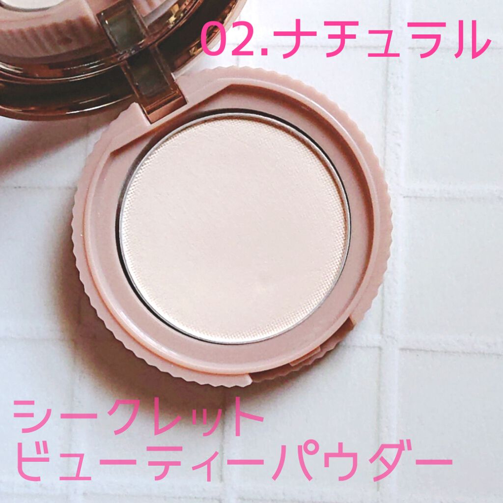 シークレットビューティーパウダー/キャンメイク/プレストパウダーを使ったクチコミ(4枚目)