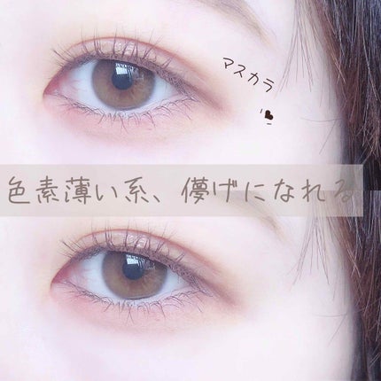 エテュセ アイエディション (マスカラベース)/ettusais/マスカラ下地を使ったクチコミ(1枚目)