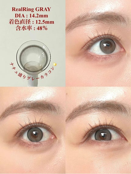 はるか【コスメ・スキンケアレビュー】 on LIPS 「OLENSで人気のカラコン6選💡
✼••┈┈┈┈┈┈┈••✼•..」(6枚目)