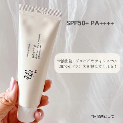 リリーフサンライス + プロバイオティクス/Beauty of Joseon/日焼け止めクリームを使ったクチコミ(2枚目)