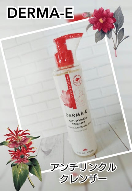 アンチリンクルクレンザー/DERMA-E/その他洗顔料を使ったクチコミ(1枚目)