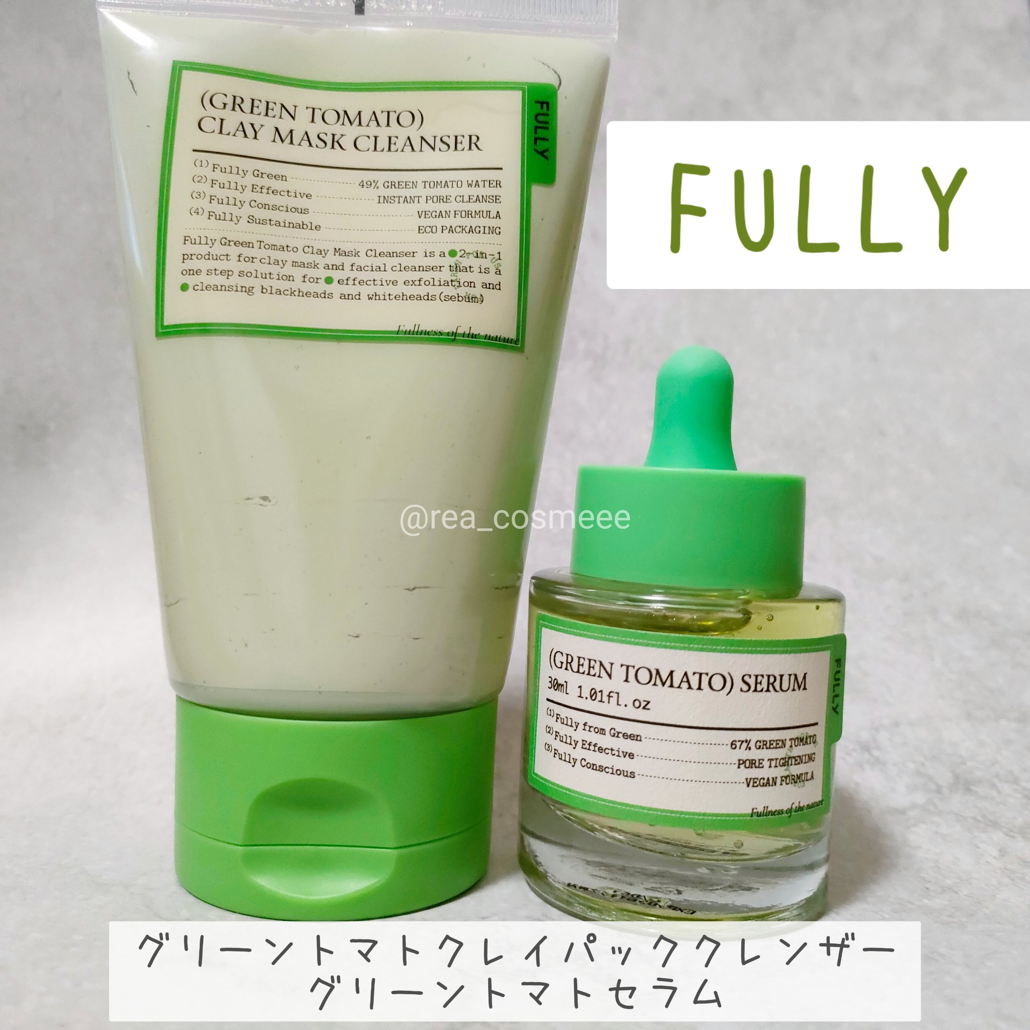 グリーントマトクレイマスククレンザー/FULLY/洗い流すパック・マスクを使ったクチコミ（2枚目）