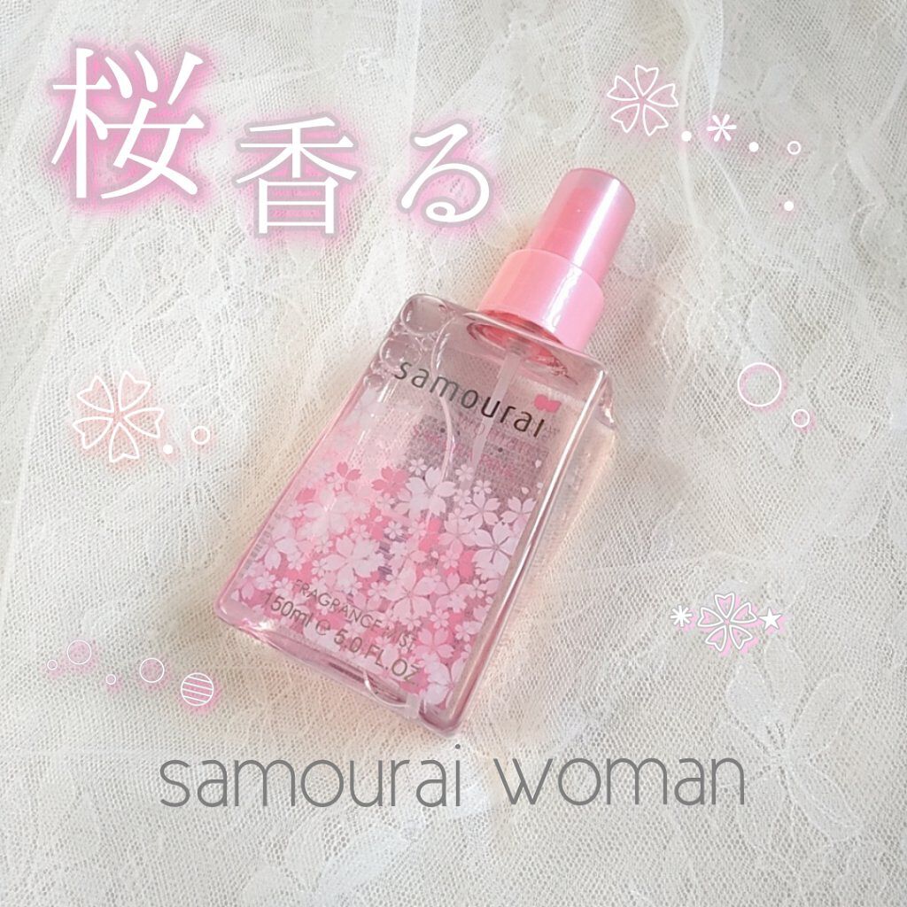 サムライウーマンフレグランスミスト/サムライウーマン/香水(レディース)を使ったクチコミ(1枚目)