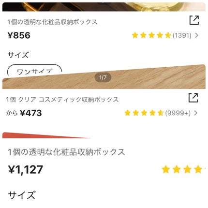 コスメ収納/DAISO/その他化粧小物を使ったクチコミ(6枚目)