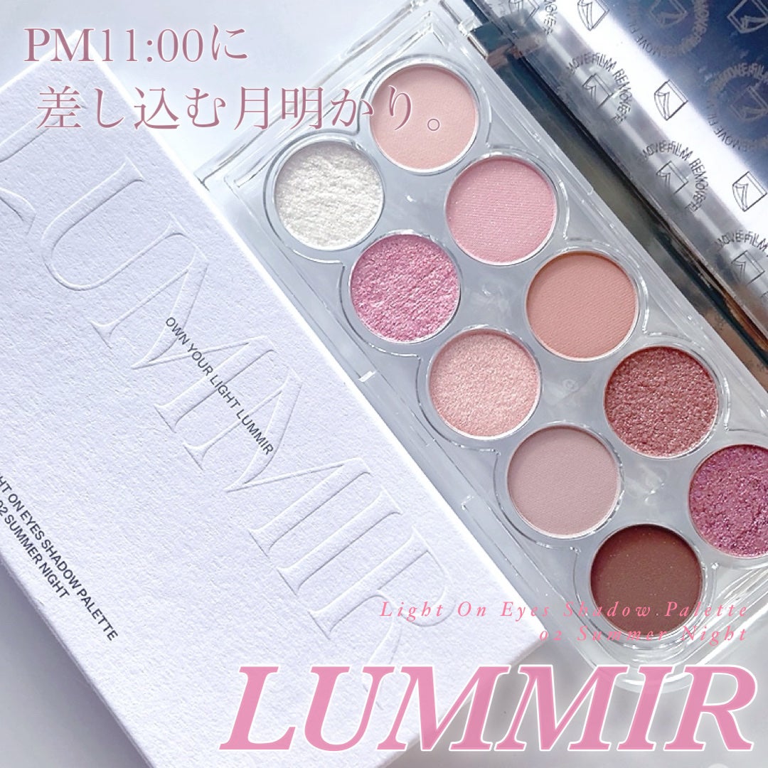 ライト オン アイズ シャドウ パレット/Lummir/アイシャドウパレットを使ったクチコミ(1枚目)