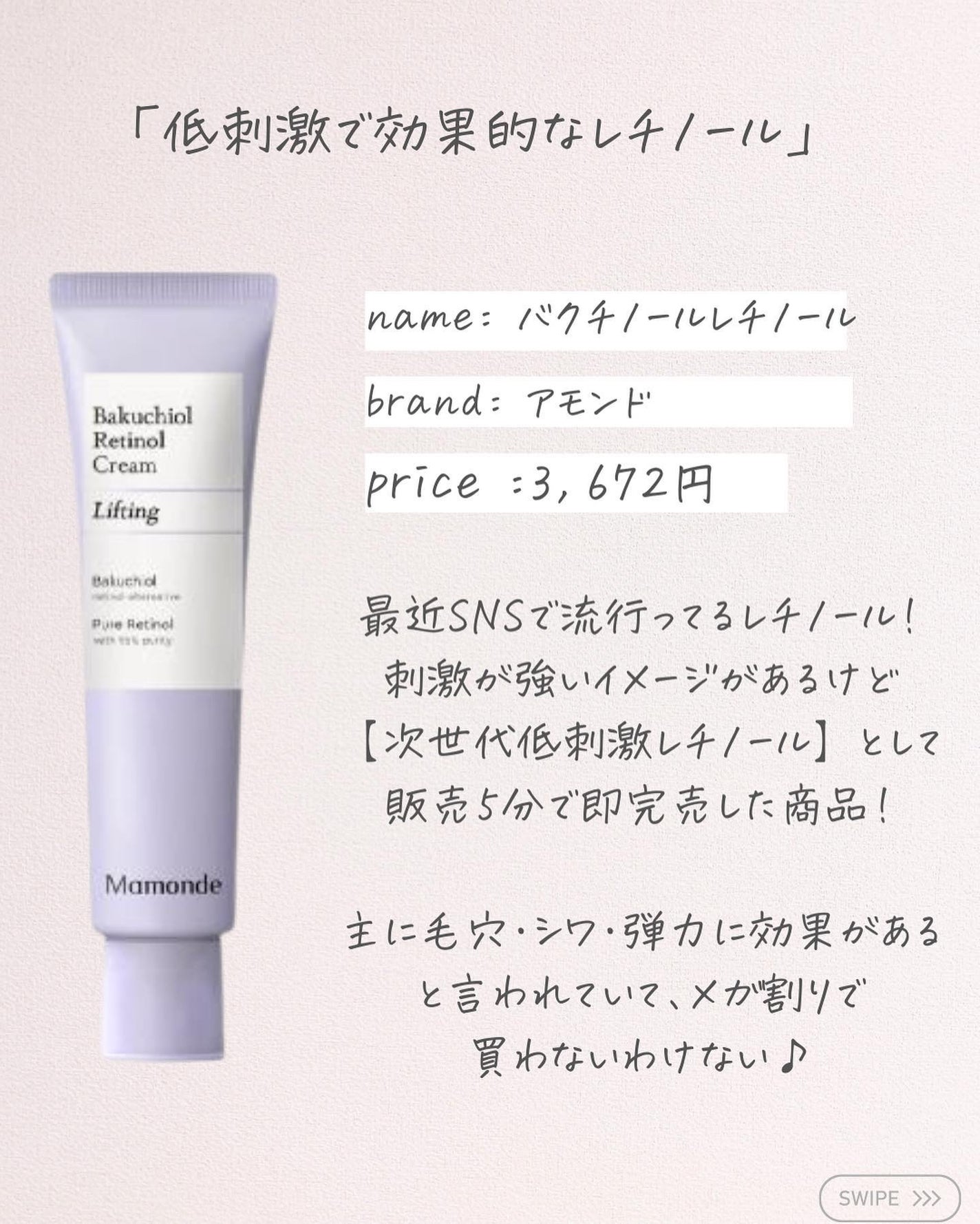 りん on LIPS 「@rin_akanuke☚他の投稿はこちら
本日も垢抜けに関す..」(3枚目)