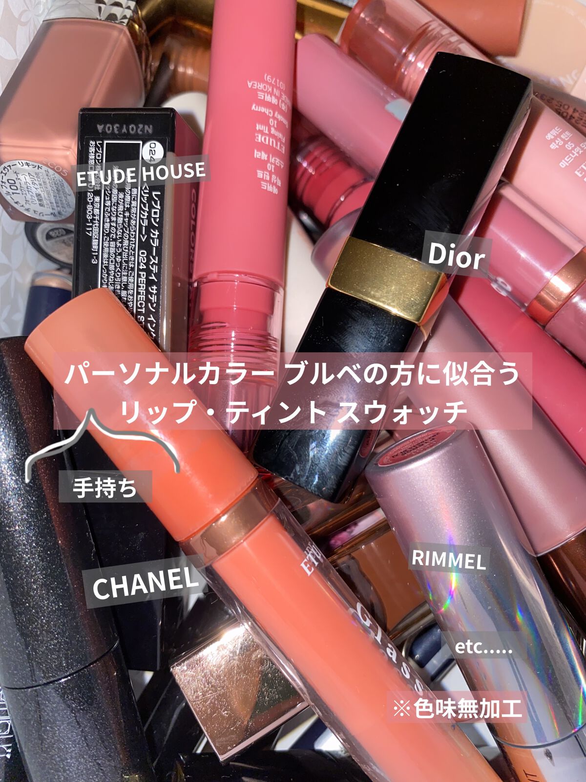 グロッシールージュティント/ETUDE/リップグロスを使ったクチコミ（1枚目）