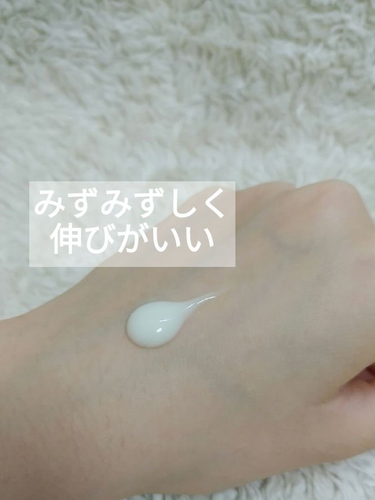 ニベアUV ウォータージェル SPF35 ボトル80g/ニベア/日焼け止めジェルを使ったクチコミ（3枚目）