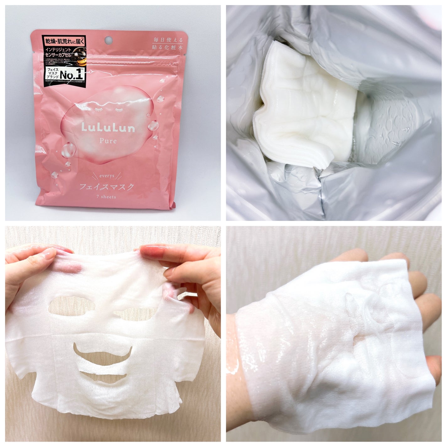 ルルルンピュア エブリーズ/ルルルン/シートマスク・パックを使ったクチコミ(2枚目)