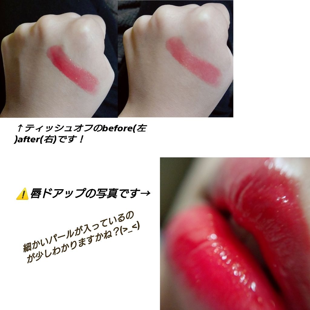 アピュー ウォーターライト ティント/A’pieu/リップティントを使ったクチコミ(2枚目)