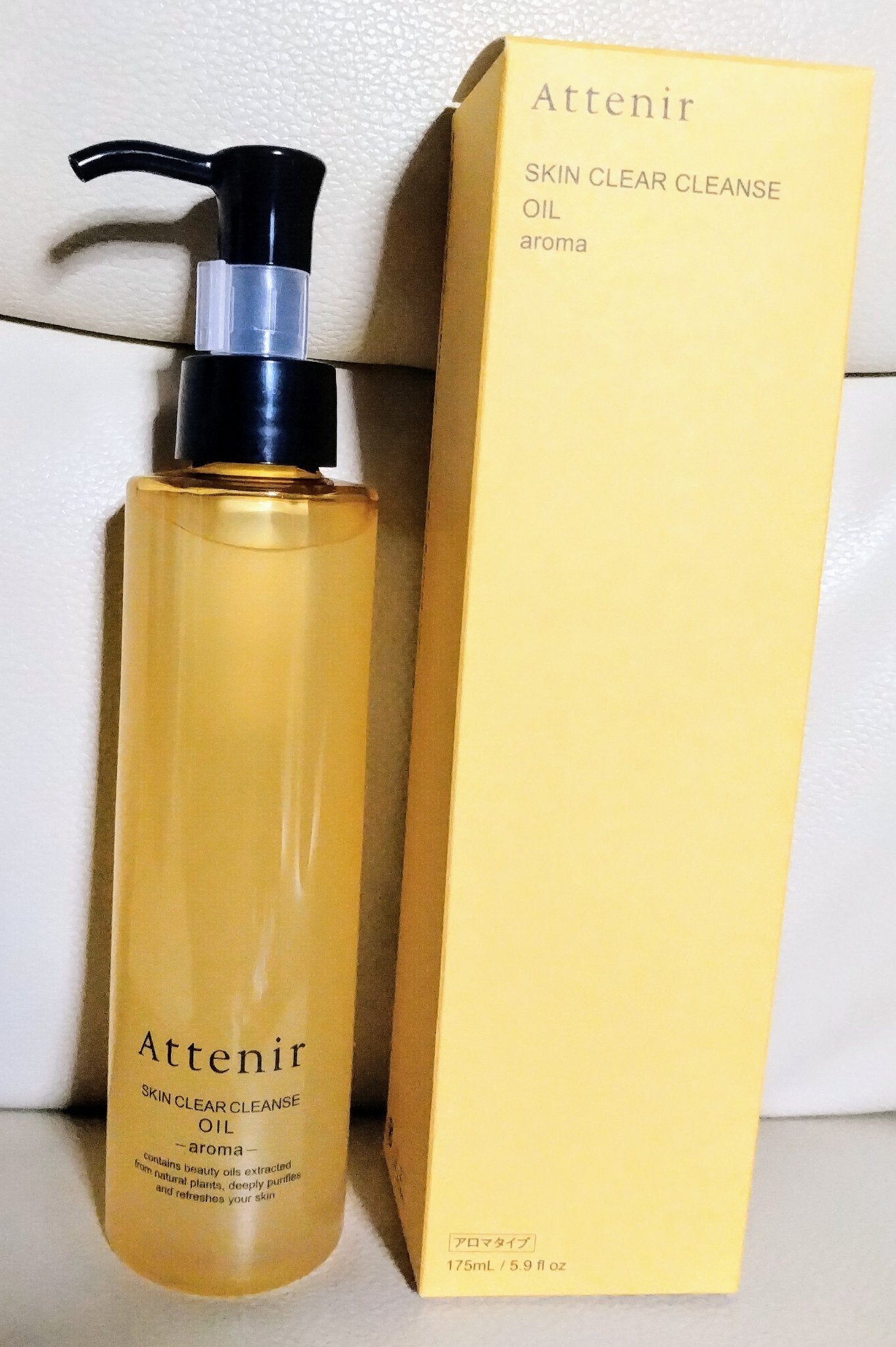 スキンクリア クレンズ オイル <アロマタイプ>/アテニア/オイルクレンジングを使ったクチコミ(1枚目)