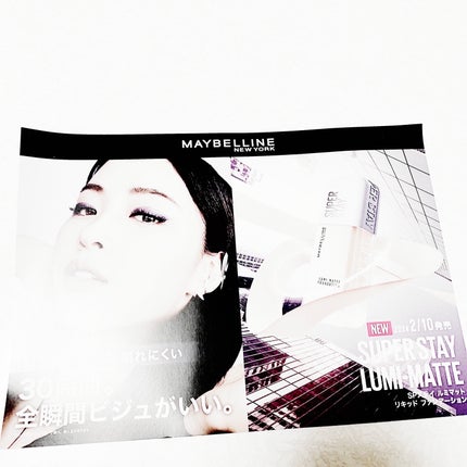 SPã¹ã〠ã«ãããã ãªããã ãã¡ã³ããŒã·ã§ã³/MAYBELLINE NEW YORK/ãªããããã¡ã³ããŒã·ã§ã³ã䜿ã£ãã¯ãã³ãïŒ6æç®ïŒ