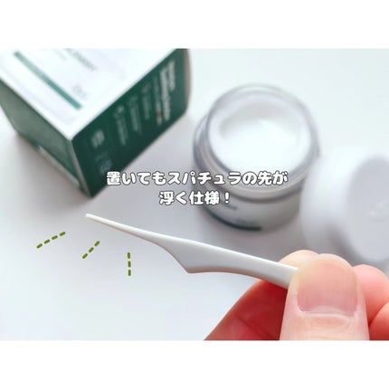 レッドブレミッシュ クリアスージングクリーム/Dr.G/フェイスクリームを使ったクチコミ(2枚目)