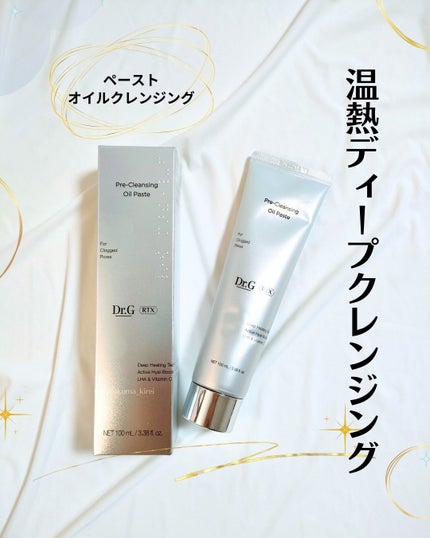 RTXフリークレンジングオイルペースト/Dr.G/オイルクレンジングを使ったクチコミ(1枚目)
