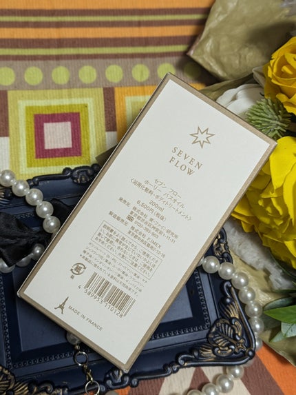 ホーリーバスオイル/セブンフロー/ボディオイルを使ったクチコミ(5枚目)