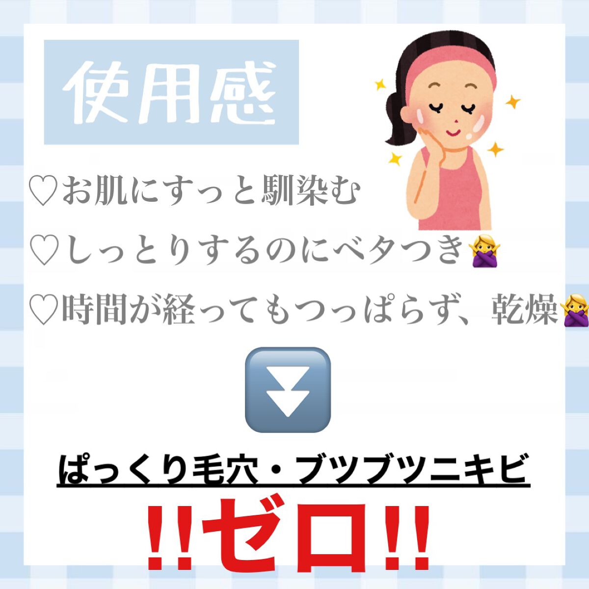 モイスト ローション/リッツ/化粧水を使ったクチコミ(5枚目)