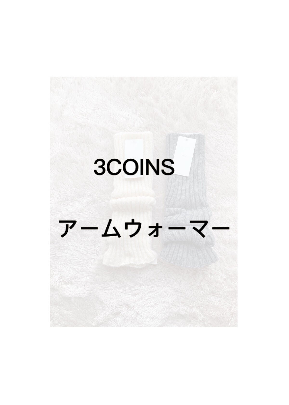 A.ブラウン on LIPS 「✼••┈┈••✼••┈┈••✼••┈┈••✼••┈┈••✼3C..」(1枚目)