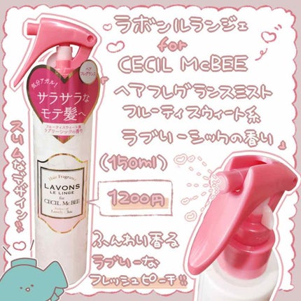 ラボン for CECIL MACBEE セシルマクビー ヘアフレグランスミスト ラブリーシック/ラボン/ヘアミストを使ったクチコミ(2枚目)