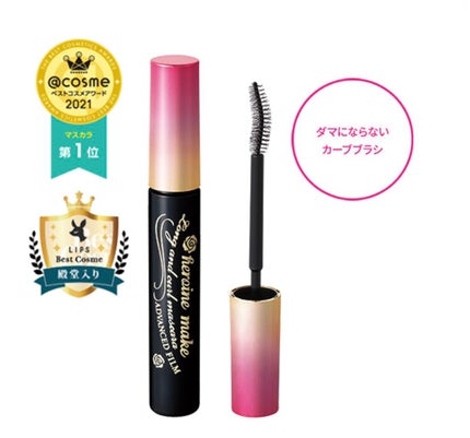 ロング&カールマスカラ アドバンストフィルム/ヒロインメイク/マスカラを使ったクチコミ(2枚目)