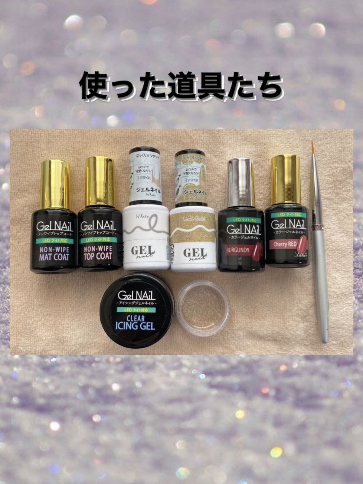 ミラーパウダー/セリア/ネイル用品を使ったクチコミ（2枚目）