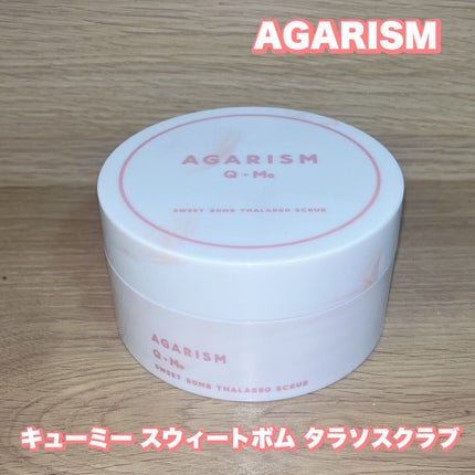 キューミースウィートボムタラソスクラブ ピオニーブーケの香り/AGARISM/ボディスクラブを使ったクチコミ(1枚目)