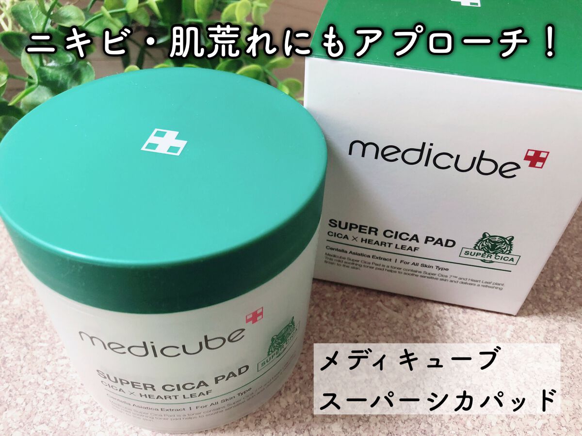 スーパーシカパッド/MEDICUBE/トナーパッドを使ったクチコミ（1枚目）