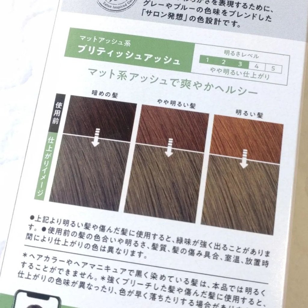 泡カラー/リーゼ/ヘアカラーを使ったクチコミ(10枚目)