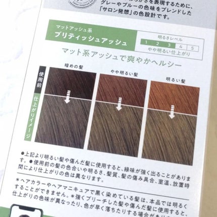 泡カラー/リーゼ/ヘアカラーを使ったクチコミ(10枚目)